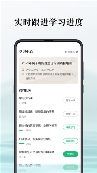 潭水源截图