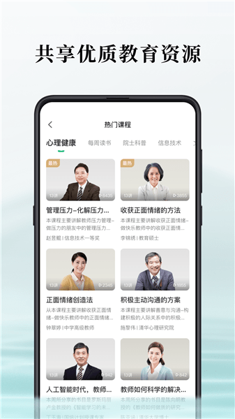 潭水源截图