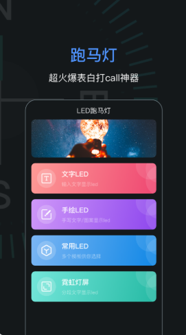 手机导航指南针截图