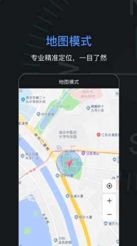 手机导航指南针截图