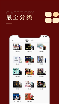 金鸿追书大师最新版下载-金鸿追书大师app下载2.00.01