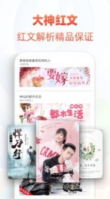 笔屋小说网截图