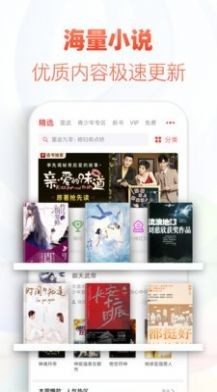 笔屋小说网截图