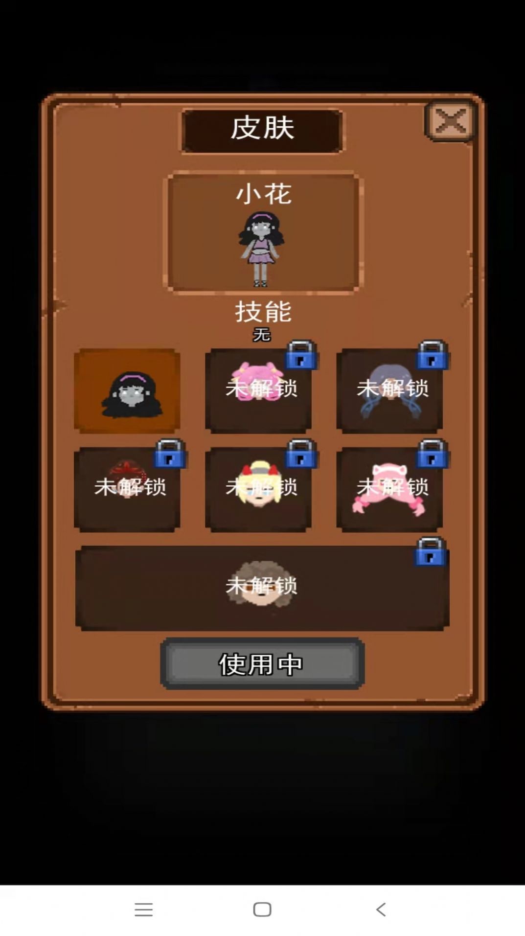 女神宿舍截图