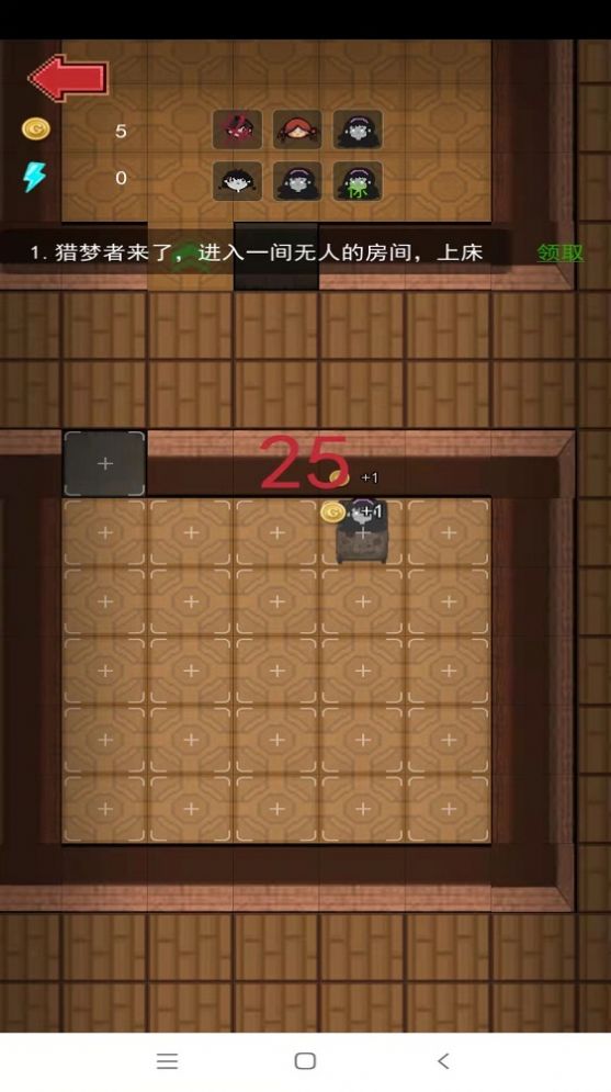 女神宿舍截图