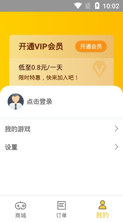 哒哒游戏截图