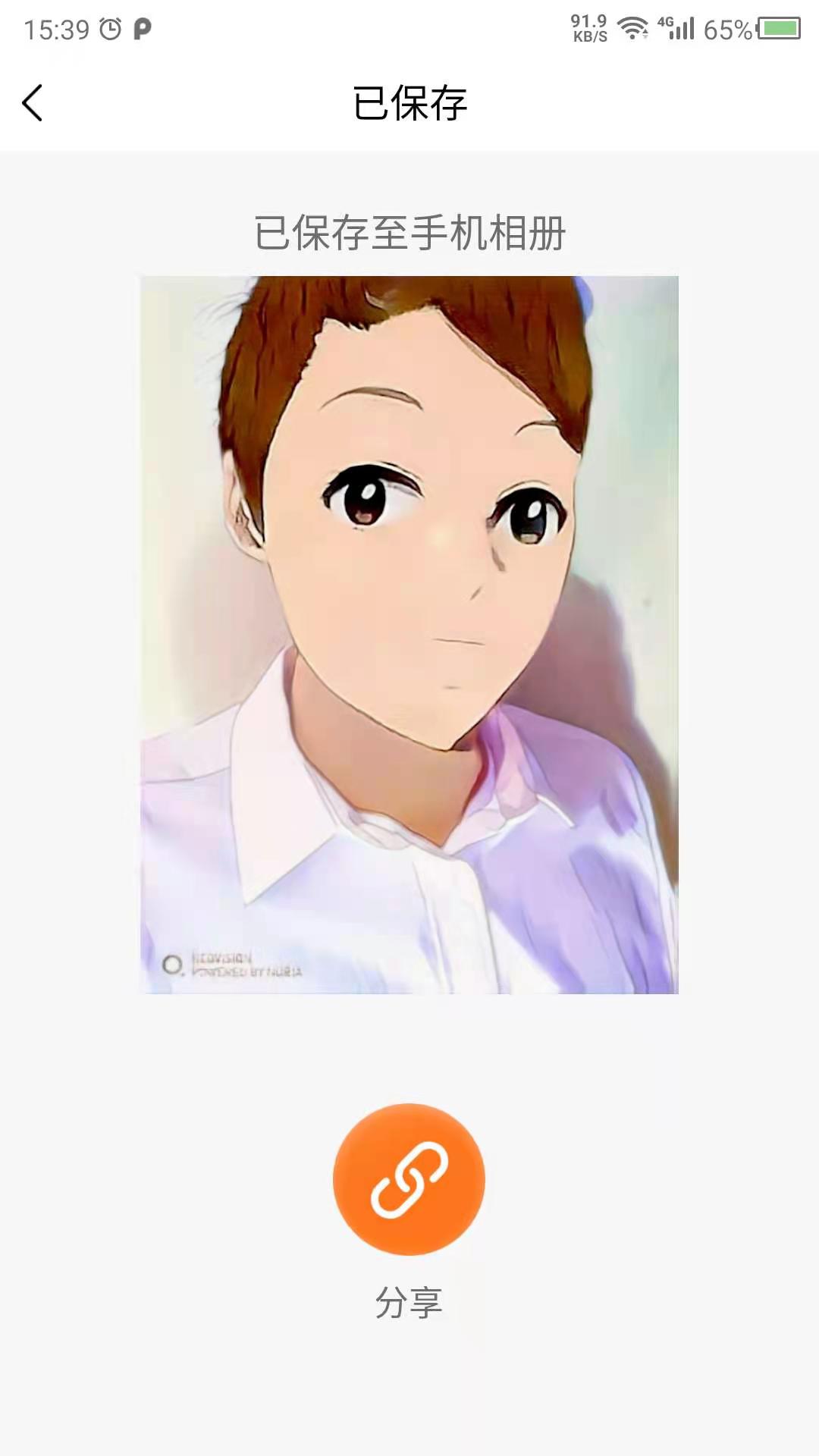 科想时光相机截图
