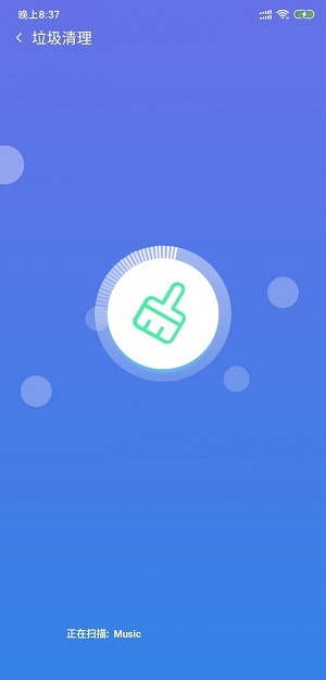 超强手机清理截图