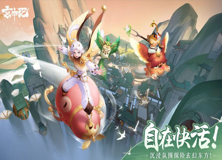 交易行玩法攻略