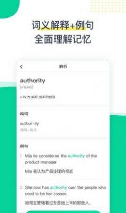 菠萝英语免费版下载-菠萝英语官网app手机版下载2.0.0