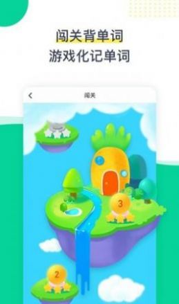 菠萝英语免费版下载-菠萝英语官网app手机版下载2.0.0