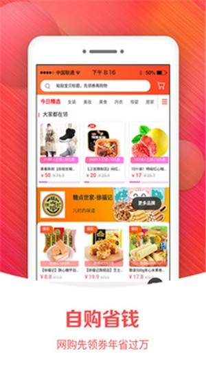 优品猫截图