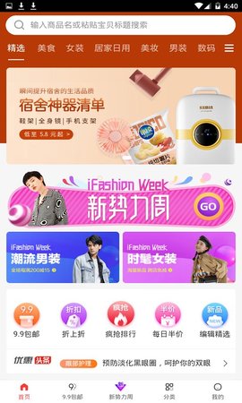 九姐姐小说阅读截图