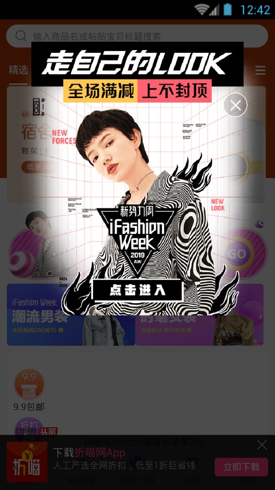九姐姐小说阅读截图