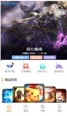 17嘻玩截图