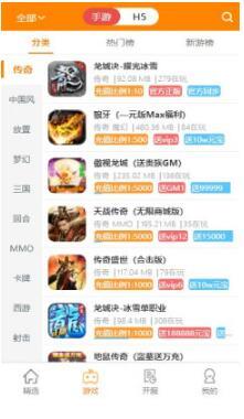 17嘻玩截图