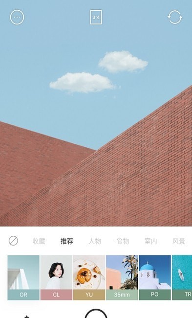 新春美食滤镜截图