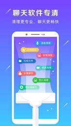 强力卸载截图