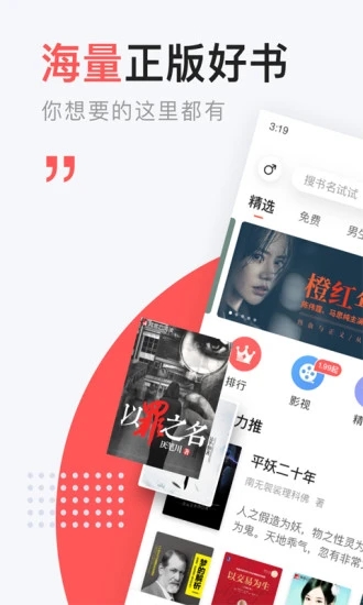 追书云截图