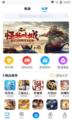 鸿创手游截图