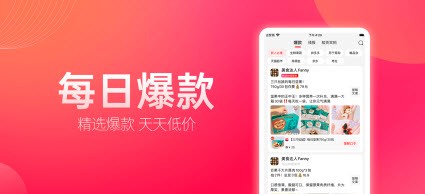 省钱僧截图
