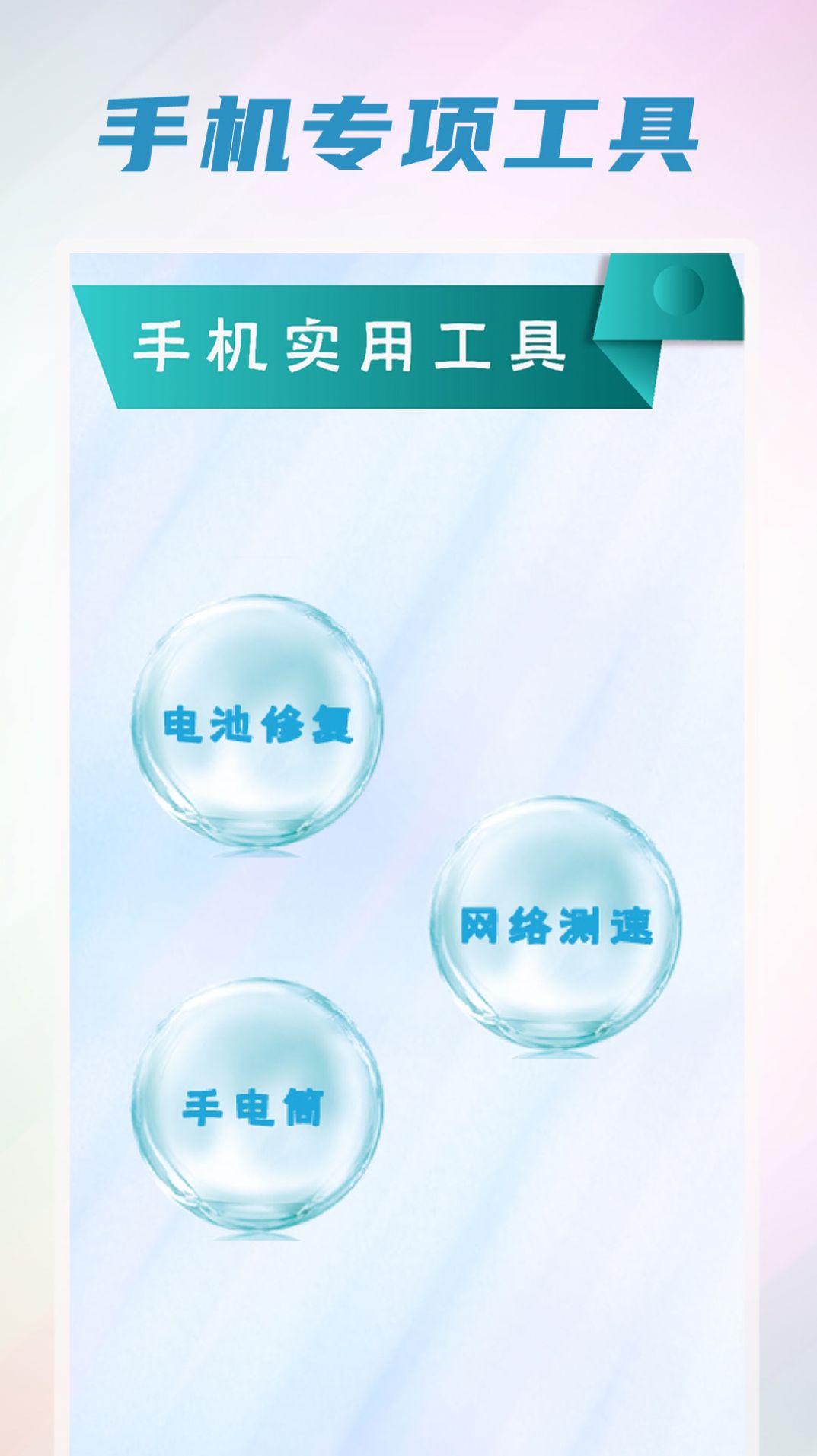 内存清理垃圾截图