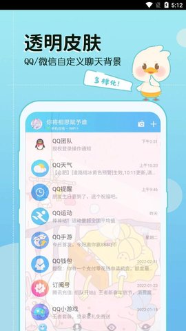 今日壁纸截图