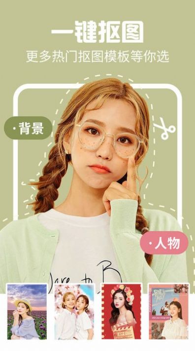 时间变老相机截图