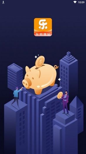 乐易优品截图