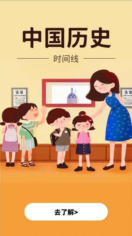 天气时报截图