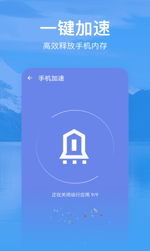 优选清理截图