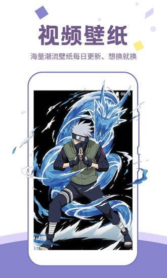 潮图壁纸app下载安装最新版-潮图壁纸手机app官方下载1.0.0