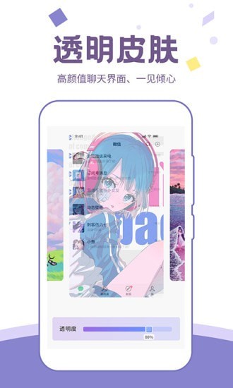 潮图壁纸app下载安装最新版-潮图壁纸手机app官方下载1.0.0