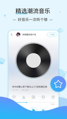 汽水音乐官网下载安装到手机-汽水音乐app最新版本免费下载1.0.0