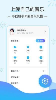 汽水音乐官网下载安装到手机-汽水音乐app最新版本免费下载1.0.0