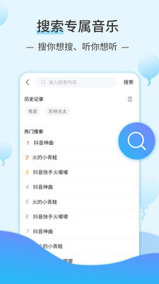 汽水音乐官网下载安装到手机-汽水音乐app最新版本免费下载1.0.0
