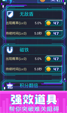 贪金蛇大作战截图