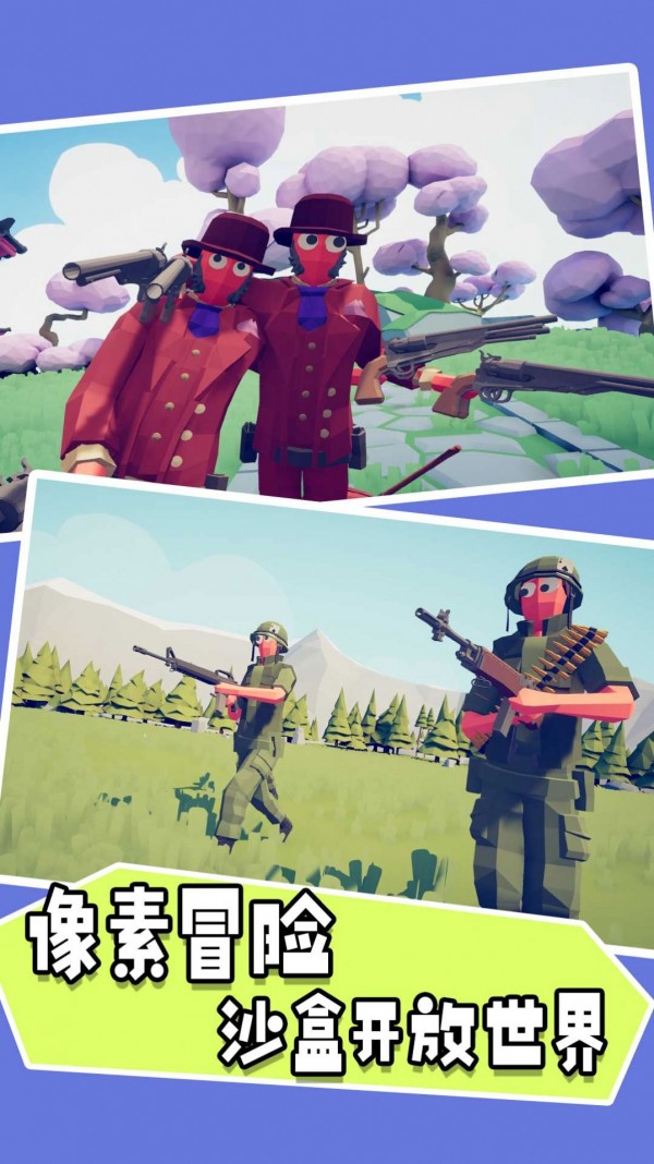 迷你像素射击大冒险截图