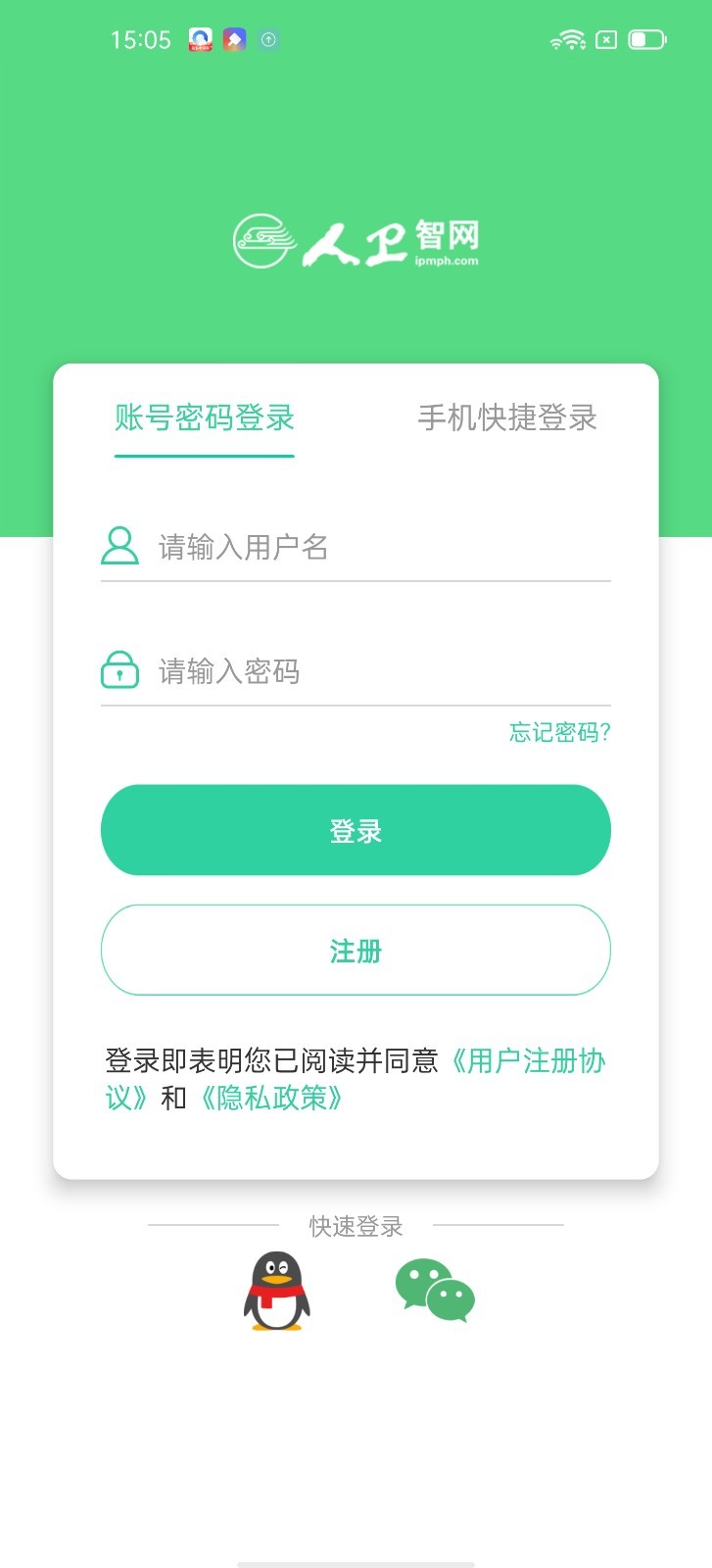 医考学堂截图