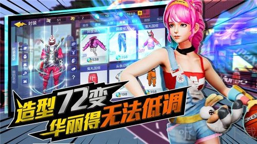 极限街篮激斗对决截图