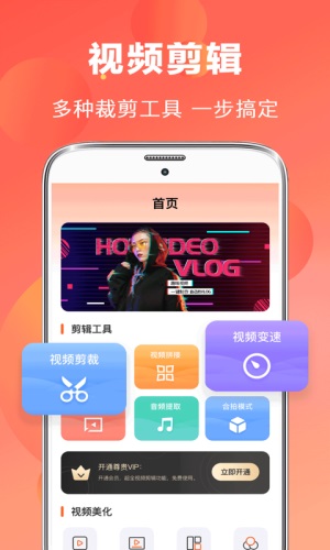 AI抠图视频剪辑截图