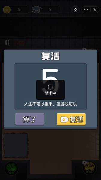 最好的你图3