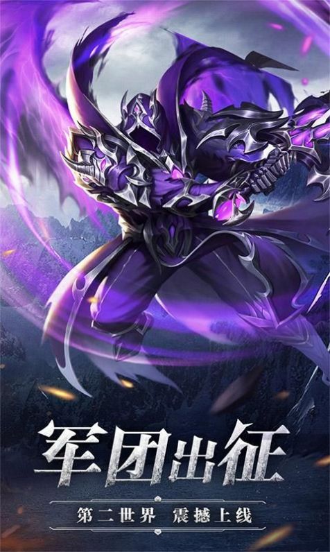 神灵部落截图