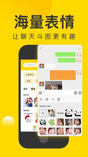 微图王截图
