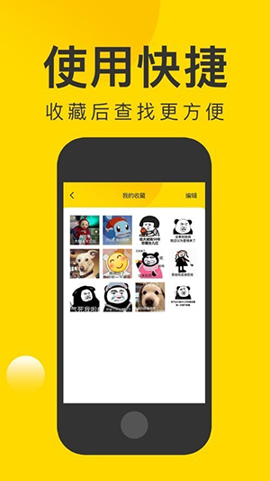微图王截图