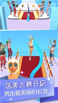 邻家有女截图
