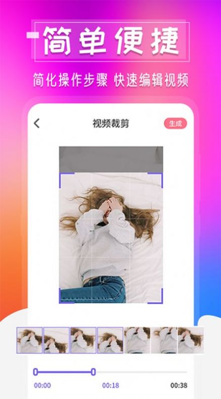 vlog拍摄制作app下载安装最新版-vlog拍摄制作手机app官方下载6.19