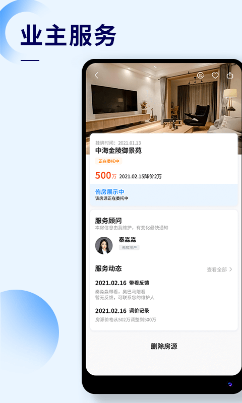 侑房截图