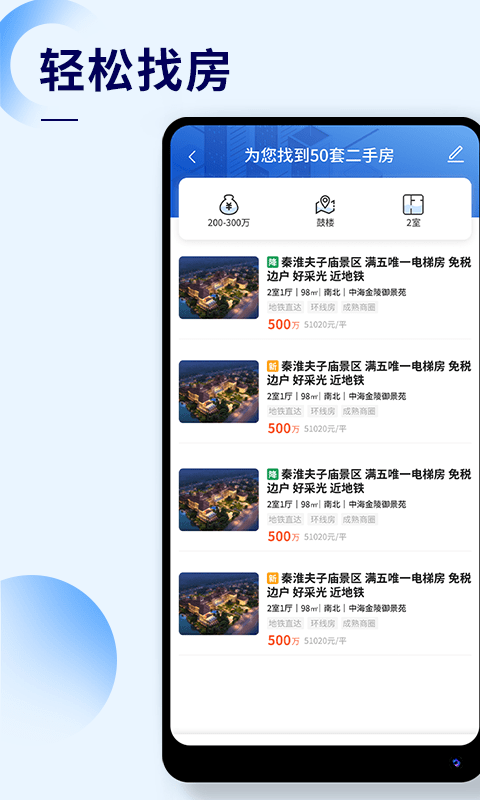 侑房截图
