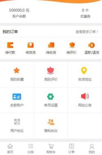 秀站网截图